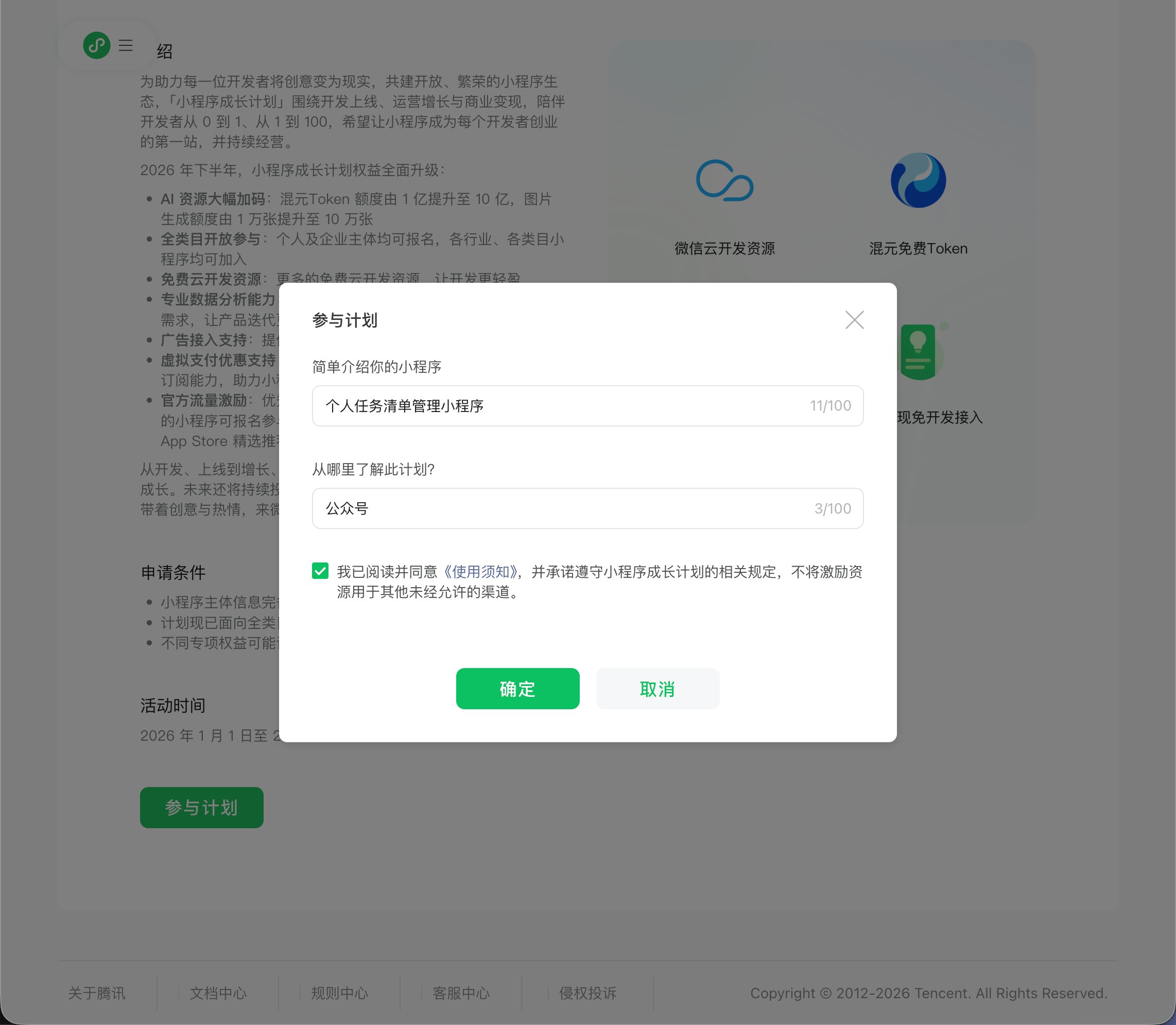 下载 _7_.jpg